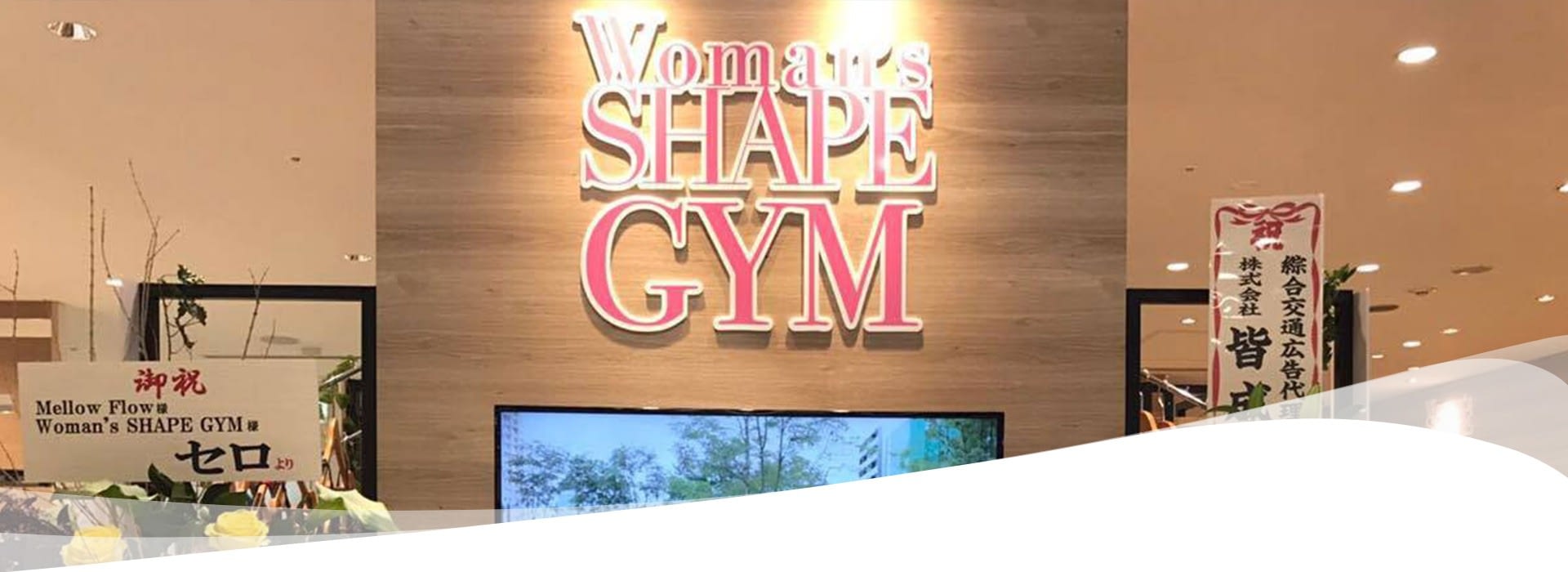 woman's shape gym
