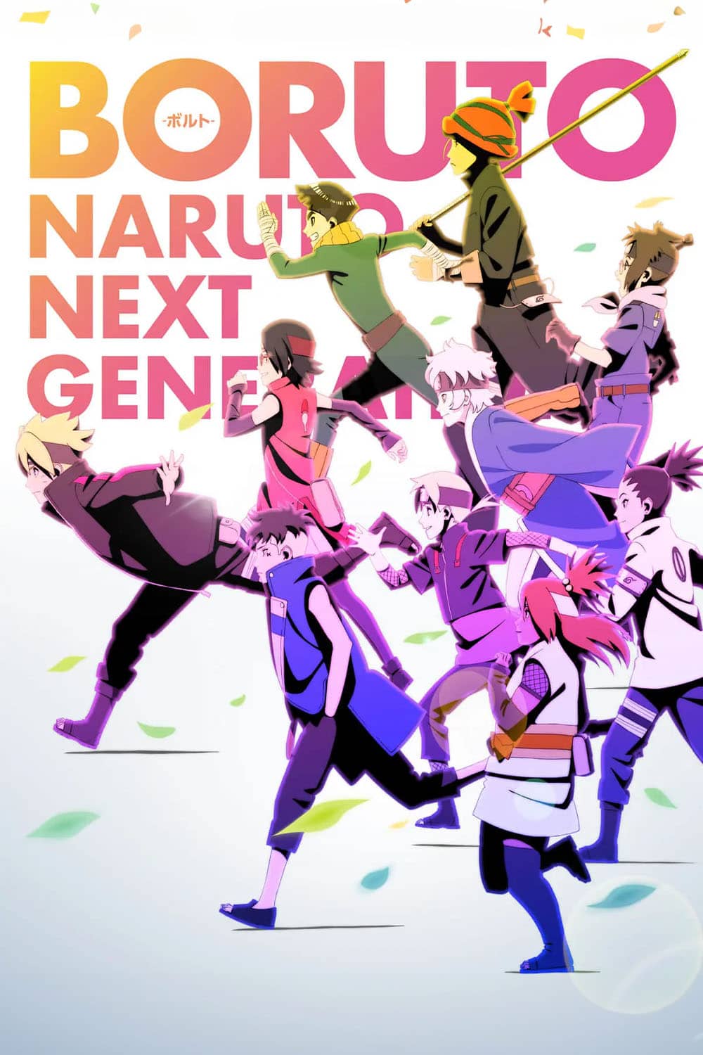 Boruto next generation 1000x1500