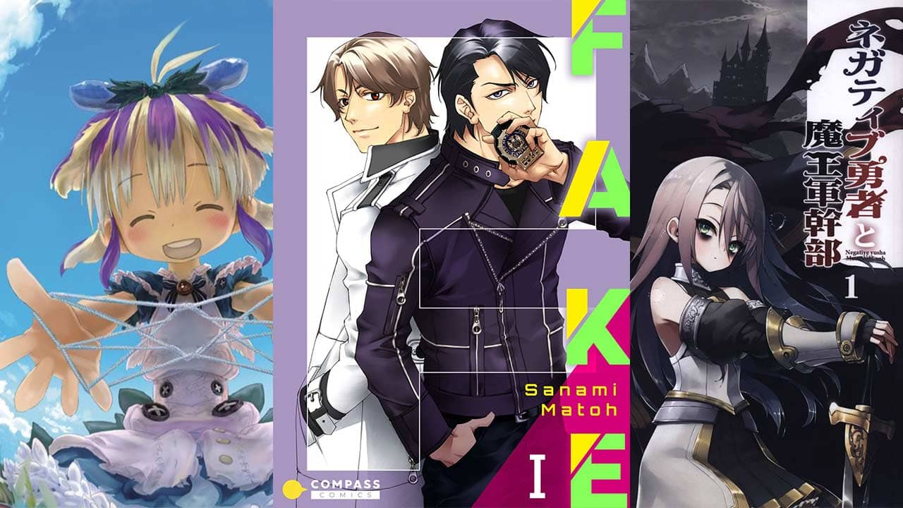 Doujinshi