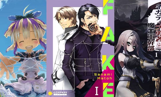Doujinshi
